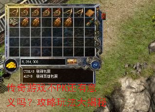 ������Ϸ��PK���������𣿹����淨�����