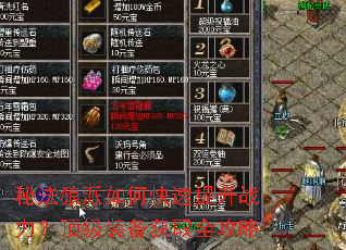 �ط�������ο�������ս��������װ����ȡȫ����