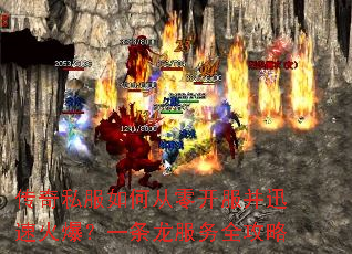 ����˽����δ��㿪����Ѹ�ٻ𱬣�һ��������ȫ����