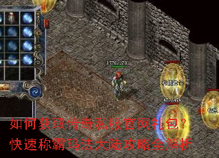 ��λ�ȡ����˽��������������ٳư��귨��½����ȫ����