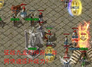 ��ս��������������ο�������ս����