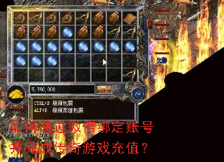 ���ͨ��΢�Ű��˺Ų���ɴ�����Ϸ��ֵ��