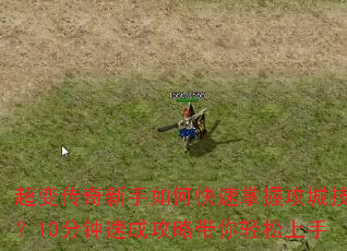 ���䴫��������ο������չ��Ǽ��ɣ�10�����ٳɹ��Դ�����������