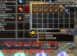 ����˽���������٣���ν����۷�˽�����ص�ͼ��