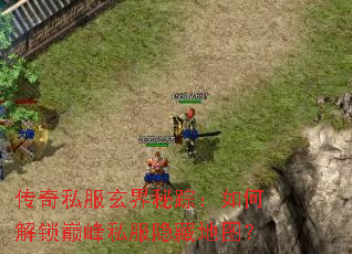 ����˽���������٣���ν����۷�˽�����ص�ͼ��