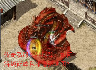 ����˽���������٣���ν����۷�˽�����ص�ͼ��