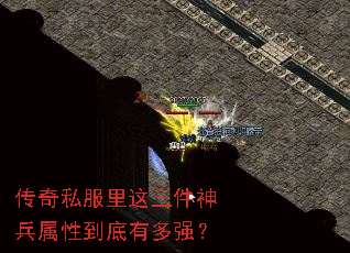 ����˽����������������Ե����ж�ǿ��