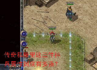 ����˽����������������Ե����ж�ǿ��