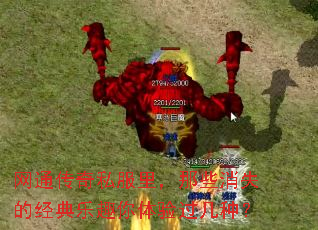 ��ͨ����˽�����Щ��ʧ�ľ�����Ȥ����������֣�