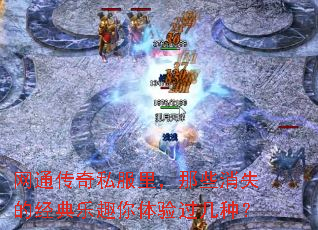 ��ͨ����˽�����Щ��ʧ�ľ�����Ȥ����������֣�