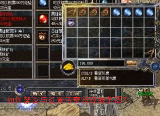 ��μ��������ô�����Ϸ��������