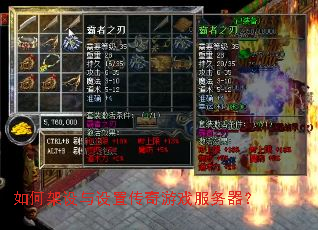 ��μ��������ô�����Ϸ��������