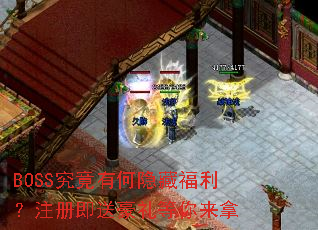 BOSS�����к����ظ�����ע�ἴ�ͺ����������