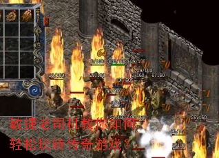 ������˾���������������ת������Ϸ��