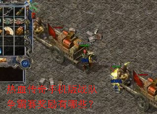 ��Ѫ�����ֻ���ս����������������Щ��