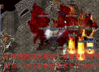 ��ο��������ȼ���װ����ȡ�к��ؾ���ɳ�Ϳ˹���ս����ô�ƶ���