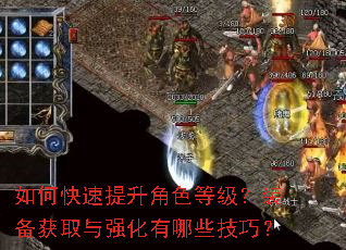 ��ο���������ɫ�ȼ���װ����ȡ��ǿ������Щ���ɣ�