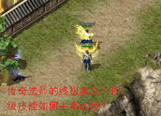 ���淨ʦ���ռ����壿�ļ������������ս����