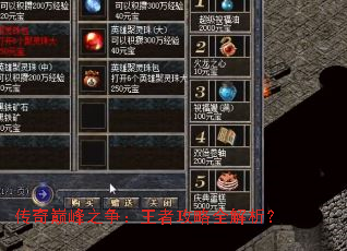 �����۷�֮�������߹���ȫ������