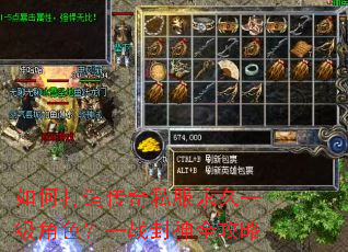 ��δ��촫��˽������һ����ɫ��һս����ȫ����