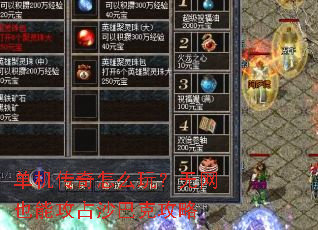 ����������ô�棿����Ҳ�ܹ�ռɳ�Ϳ˹���