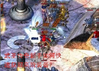 ��ʥ����������ο��ٻ�ȡ�߽�װ����