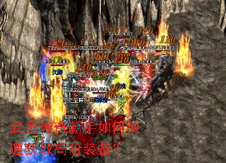 ��ʥ����������ο��ٻ�ȡ�߽�װ����