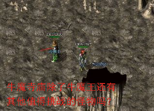 ţħ��������ţħ����������ֵ����ս�Ĺ�����