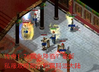 ����1.76��ҵ���٣�����˽����������ư��귨��½