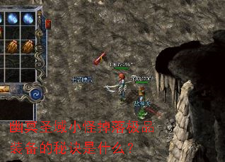 ��ڤʥ��С�ֵ��伫Ʒװ�����ؾ���ʲô��