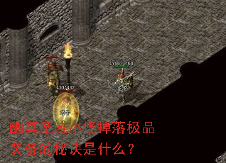 ��ڤʥ��С�ֵ��伫Ʒװ�����ؾ���ʲô��