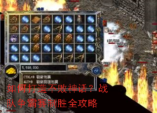 ��δ��첻���񻰣�ս����������ʤȫ����