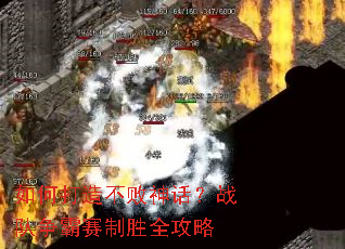 ��δ��첻���񻰣�ս����������ʤȫ����