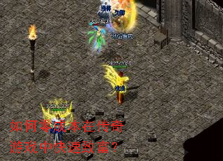 �����ɱ��ڴ�����Ϸ�п����¸���