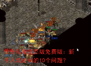 ����˽����̬����Ѱ棺������ӱ��ʵ�10�����⣿