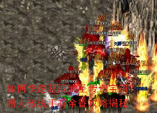 ��ο��ٻ�ȡ��ʥ���汦�䣿����õ���������㹥�Խ���