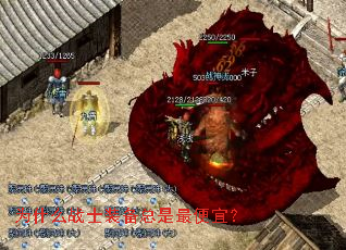 Ϊʲôսʿװ����������ˣ�