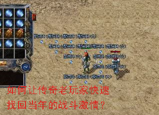 ����ô�������ҿ����һص����ս�����飿