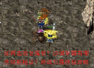 ��λ�����ħ����ɳ����������Щ��ʤ�ؾ����ϻ�����ռ�����