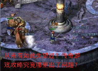 ��δ�����ʧ������������Ϸ���Ծ�������������⣿