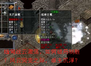 ���ս�Ƽ���������ƾ���ʤ������ͻ��֮�ʣ�˭��������