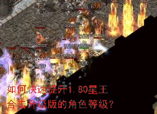 ��ο�������1.80�����ϻ�������Ľ�ɫ�ȼ���