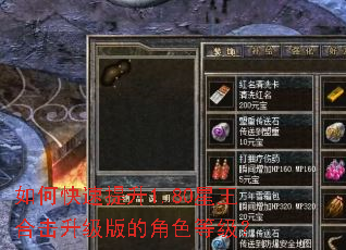 ��ο�������1.80�����ϻ�������Ľ�ɫ�ȼ���