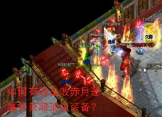 �����Ч���ܳ��¶�ħ����ȡ����װ����