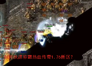 ��ο��ٳư���Ѫ����1.76������