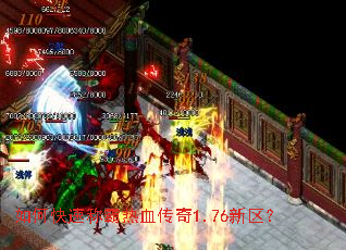 ��ο��ٳư���Ѫ����1.76������