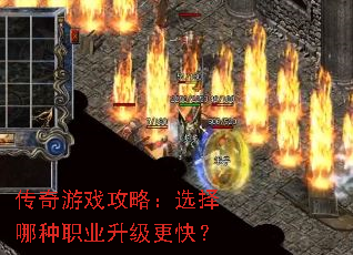 ������Ϸ���ԣ�ѡ������ְҵ�������죿