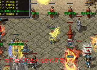 ��γ�Ϊ�귨��صĴ��������