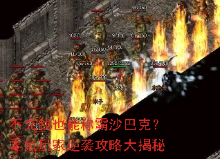 ����ǮҲ�ܳư�ɳ�Ϳˣ���������Ϯ���Դ����