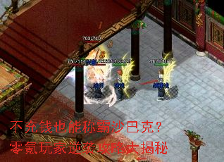 ����ǮҲ�ܳư�ɳ�Ϳˣ���������Ϯ���Դ����